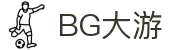 BG大游(中国)唯一官方网站